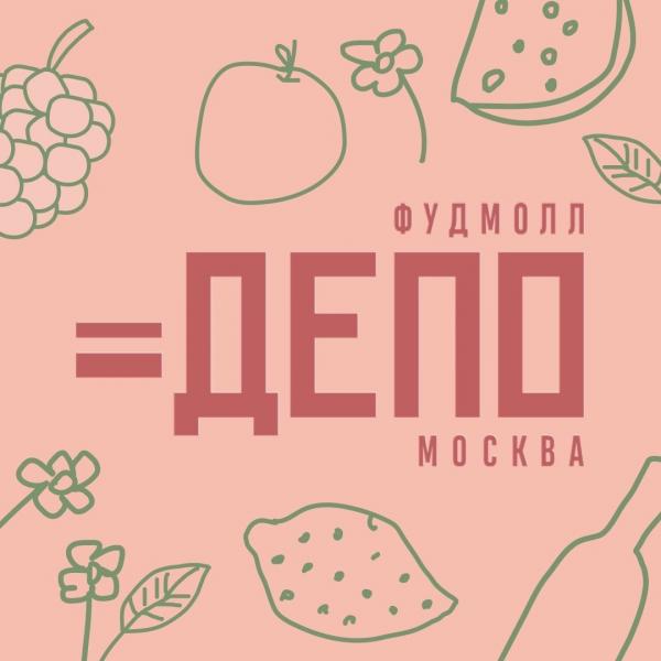 Логотип площадки LOUNGE ДЕПО