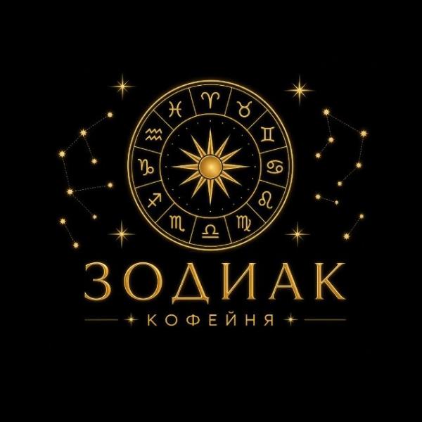 Логотип площадки Зодиак